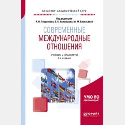 Поурочные разработки по обществознанию. 6 класс (к УМК А. И. Кравченко, Е. А. Певцовой) - Е. Н. Сорокина - скачать бесплатно