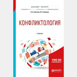 Пираты. Полная история морских разбоев - И. Е. Гусев - скачать бесплатно