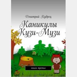 Награды - Народное творчество - скачать бесплатно
