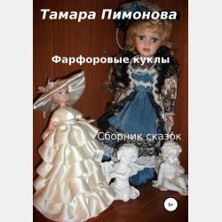Психология управления персоналом 2-е изд. Учебник для академического бакалавриата - Александр Анатольевич Соломатин - скачать бесплатно