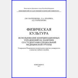 Гравитация и эфир - Александр Бакулин - скачать бесплатно