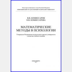 Предпринимательская деятельность 5-е изд., пер. и доп. Учебное пособие для СПО - Евгения Евгеньевна Кузьмина - скачать бесплатно