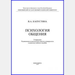 Техника для малышей - Владимир Малов - скачать бесплатно