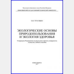 Президент - Михаил Кресо - скачать бесплатно