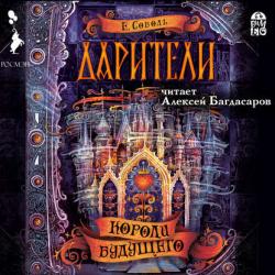 Учимся читать - А. А. Логвина - скачать бесплатно