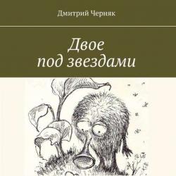 Конструкция автомобиля - В. С. Волков - скачать бесплатно