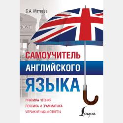 Артуро и единорог - Джованни Сальветти - скачать бесплатно