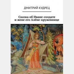 Животные - Г. П. Шалаева - скачать бесплатно