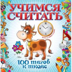 Лирические пьесы для фортепиано. Тетрадь IX, соч. 68. Тетрадь X, соч. 71 - Э. Григ - скачать бесплатно