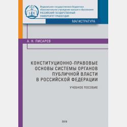 Основы алгоритмизации и программирования на языке c#. Учебное пособие для СПО - Марина Валентиновна Огнева - скачать бесплатно