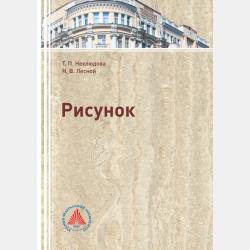 Свин-начальник. Сказка в стихах - Владимир Мухин - скачать бесплатно