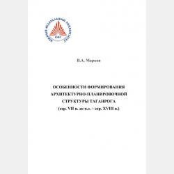 Книга будущих командиров - Анатолий Митяев - скачать бесплатно