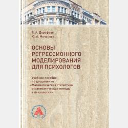 Лучшие опыты и эксперименты дома для детей и взрослых - Л. Д. Вайткене - скачать бесплатно