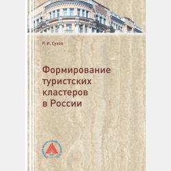 Тополята - Владислав Крапивин - скачать бесплатно