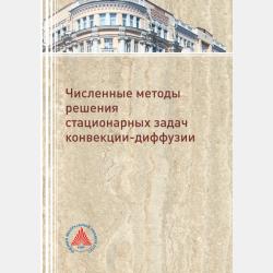 НЕЗАПЛАНИРОВАННОЕ ПУТЕШЕСТВИЕ. Книга вторая. Инопланетная миссия - Светлана Шнайдер - скачать бесплатно