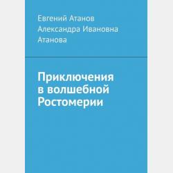 Профессионально-личностное развитие педагога: диагностика, технологии, программы 2-е изд. Учебное пособие для вузов - Лариса Максимовна Митина - скачать бесплатно