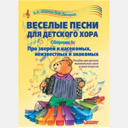 Всероссийская проверочная работа. Математика. 4 класс - Группа авторов - скачать бесплатно