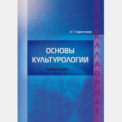 «Детство». Почему мы иногда ведем себя жестоко? - Детская познавательная и развивающая литература - скачать бесплатно