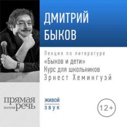 Информационно-библиографическая культура. Учебное пособие для вузов - Раксана Юрьевна Зуляр - скачать бесплатно