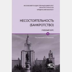 Почему в сказках так, а не так - Анатоль Морж - скачать бесплатно