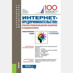 Вальсы. Для фортепиано. Выпуск V. Ночные бабочки. Блестящий вальс. Сирены. Живем один раз! Альпийские думы. Учащенный пульс - Группа авторов - скачать бесплатно