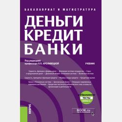Мишка Ползунков - Игорь и Татьяна Новосёловы - скачать бесплатно