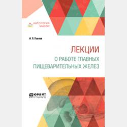 Король Матиуш Первый - Януш Корчак - скачать бесплатно