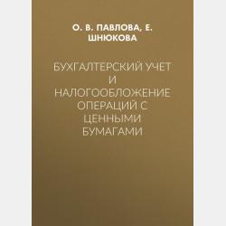 История античной литературы. Книга 1. Древняя Греция - Борис Александрович Гиленсон - скачать бесплатно
