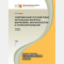 Моя азбука - Группа авторов - скачать бесплатно