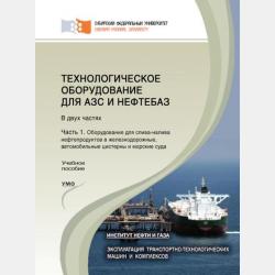 Экспериментальная психология в 2 ч. Часть 2. 4-е изд., пер. и доп. Учебник для академического бакалавриата - Татьяна Васильевна Корнилова - скачать бесплатно