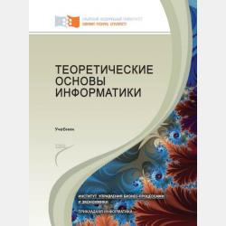 Рыцарь - Владимир Железников - скачать бесплатно