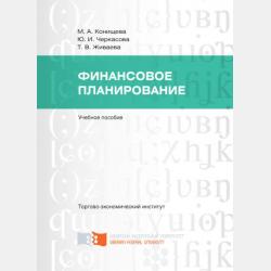 Отступники - Каролина Кейрен - скачать бесплатно