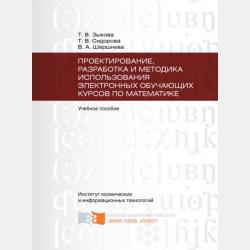 ОГЭ. История. Справочник с комментариями ведущих экспертов - П. А. Баранов - скачать бесплатно