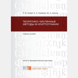 Рождественский кекс - Ольга Руслановна Тапка - скачать бесплатно