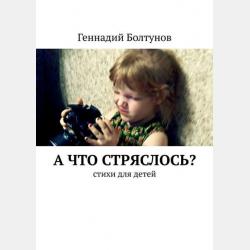 Гражданско-правовая ответственность: взыскание убытков. Учебное пособие для бакалавриата и магистратуры - Светлана Эдуардовна Либанова - скачать бесплатно