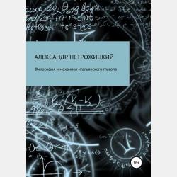 Готовимся к ОГЭ за 30 дней. Обществознание - П. А. Баранов - скачать бесплатно