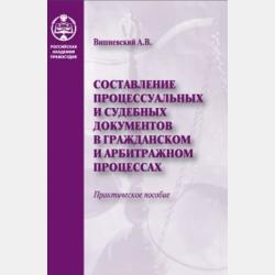 Аудиокнига Барин – слуга (Группа авторов) - скачать бесплатно