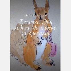 3 звезды - Владимир Кукузя - скачать бесплатно