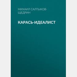  - скачать бесплатно