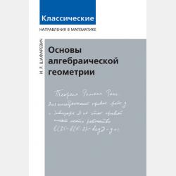 Собаки - Анна Крылова - скачать бесплатно