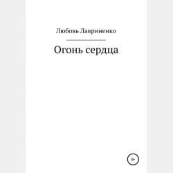 Фантазеры - Николай Носов - скачать бесплатно