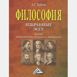 Тематический тренажёр. Решение уравнений. 2 класс - - скачать бесплатно