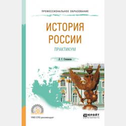 Аппроксимация вещественными и комплексными минимальными сплайнами - И. Г. Бурова - скачать бесплатно