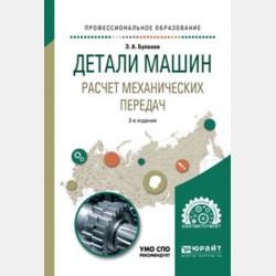 Лингу - Рыся Передольская - скачать бесплатно