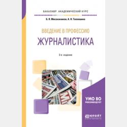 Всемирная волновая история от 1943 г. по 1962 г. - Владимир Кучин - скачать бесплатно