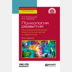 Меня удочерила горилла - Фрида Нильсон - скачать бесплатно