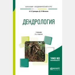 Розмовна англійська. Важка граматика простими словами. Книга 1. Прості продовжені часи - Ричард Грант - скачать бесплатно