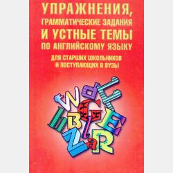 Приключения Незнайки и его друзей - Николай Носов - скачать бесплатно