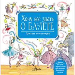 Социальная педагогика - М. В. Фирсов - скачать бесплатно