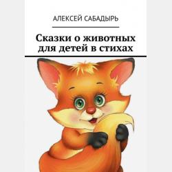 Марья Моревна - скачать бесплатно